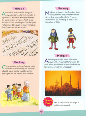 Goodword Quran Dictionary for Kids (Hardcover)