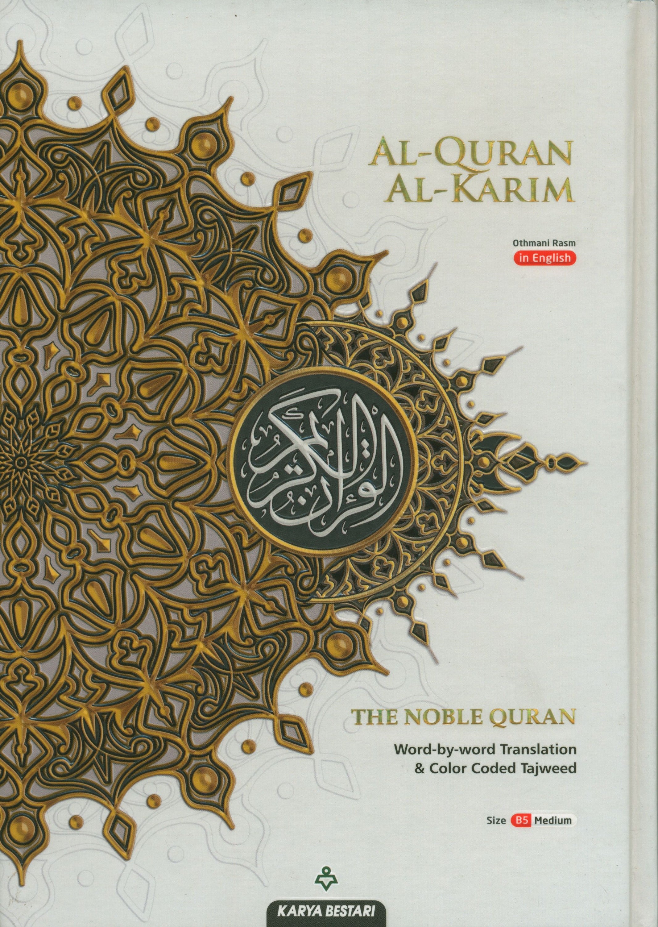 Al-Quran Al-Karim Maqdis Word By Word Translation & Color Coded Tajweed Size B5 7.5 X 9