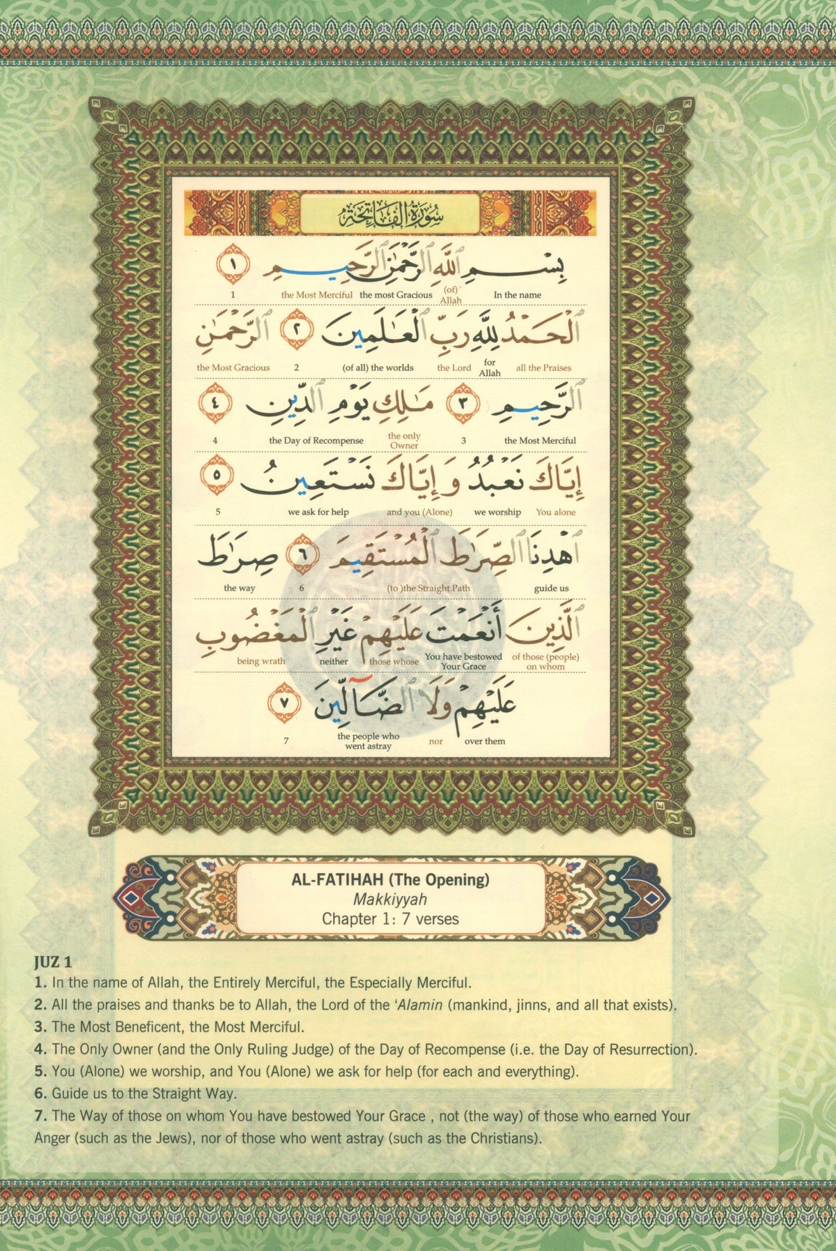 Al-Quran Al-Karim Maqdis Word By Word Translation & Color Coded Tajweed Size B5 7.5 X 9