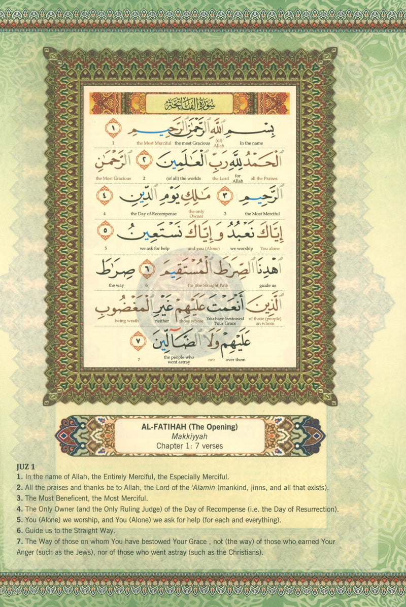 Al-Quran Al-Karim Maqdis Word By Word Translation & Color Coded Tajweed Size A4 9 X 12