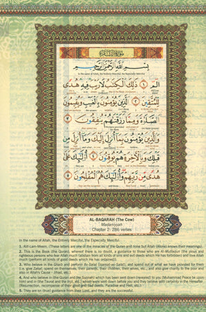 Al-Quran Al-Karim Maqdis Word By Word Translation & Color Coded Tajweed Size B5 7.5 X 9