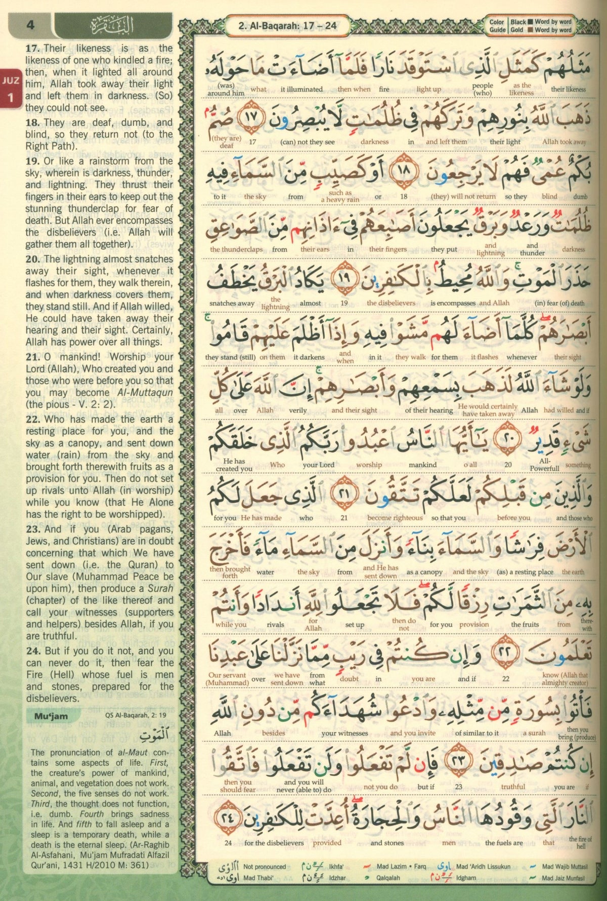 Al-Quran Al-Karim Maqdis Word By Word Translation & Color Coded Tajweed Size B5 7.5 X 9