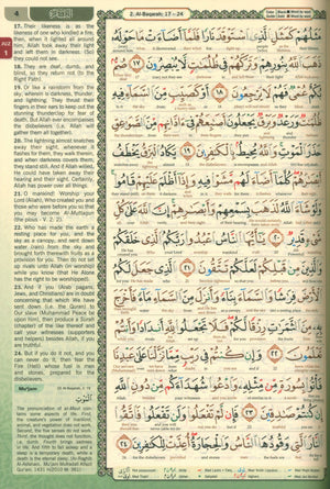 Al-Quran Al-Karim Maqdis Word By Word Translation & Color Coded Tajweed Size B5 7.5 X 9