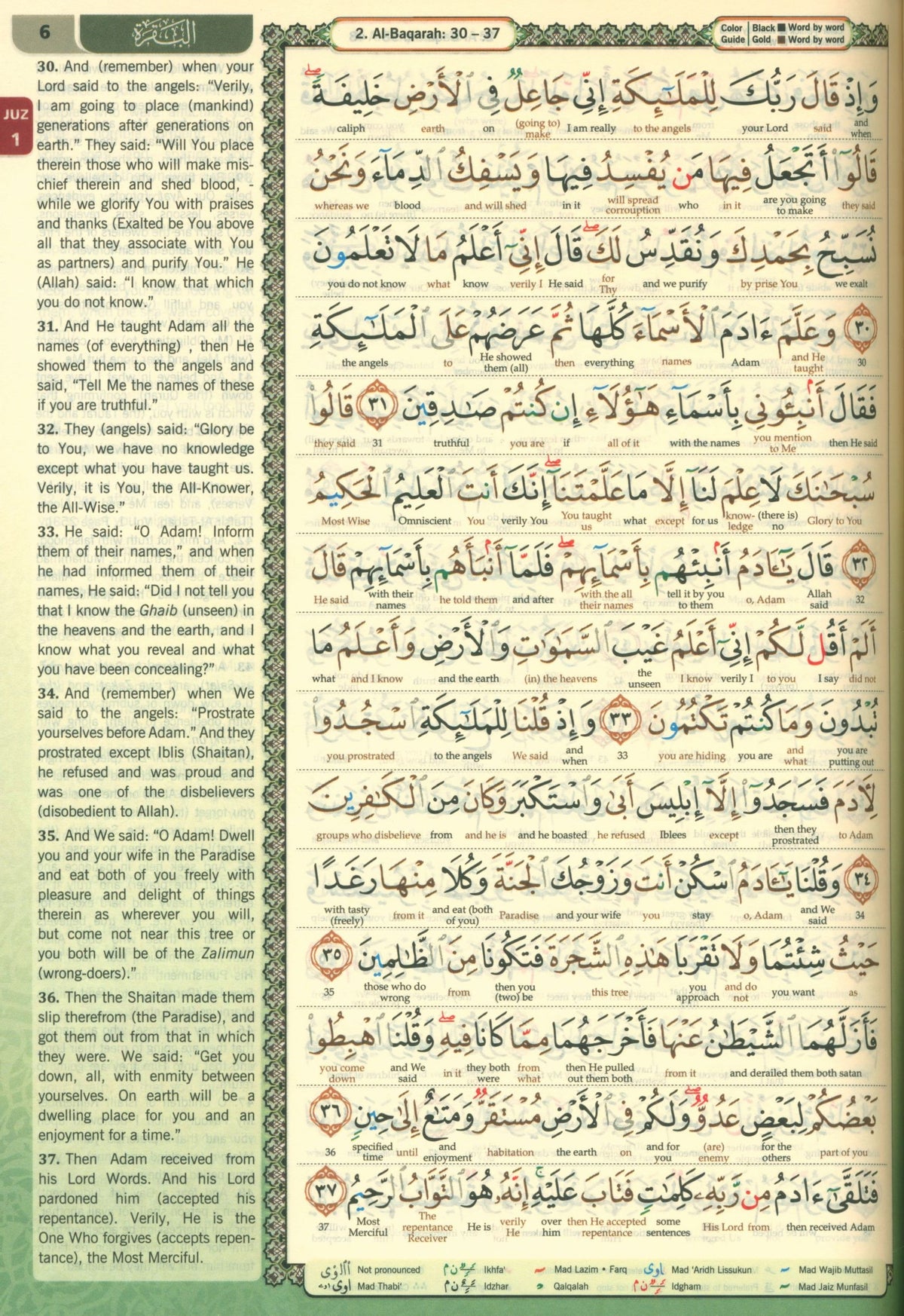 Al-Quran Al-Karim Maqdis Word By Word Translation & Color Coded Tajweed Size B5 7.5 X 9