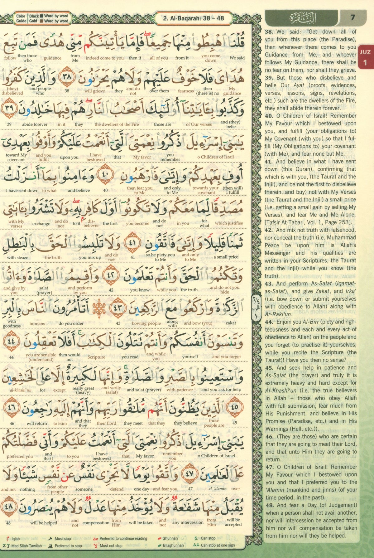 Al-Quran Al-Karim Maqdis Word By Word Translation & Color Coded Tajweed Size B5 7.5 X 9