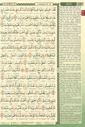 Al-Quran Al-Karim Maqdis Word By Word Translation & Color Coded Tajweed Size B5 7.5 X 9