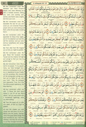 Al-Quran Al-Karim Maqdis Word By Word Translation & Color Coded Tajweed Size B5 7.5 X 9