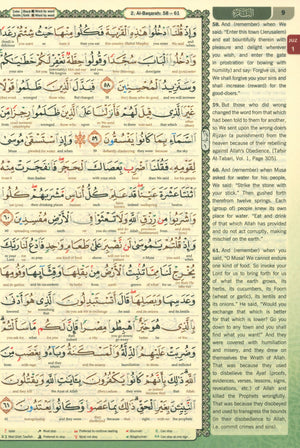 Al-Quran Al-Karim Maqdis Word By Word Translation & Color Coded Tajweed Size B5 7.5 X 9