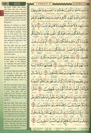 Al-Quran Al-Karim Maqdis Word By Word Translation & Color Coded Tajweed Size B5 7.5 X 9