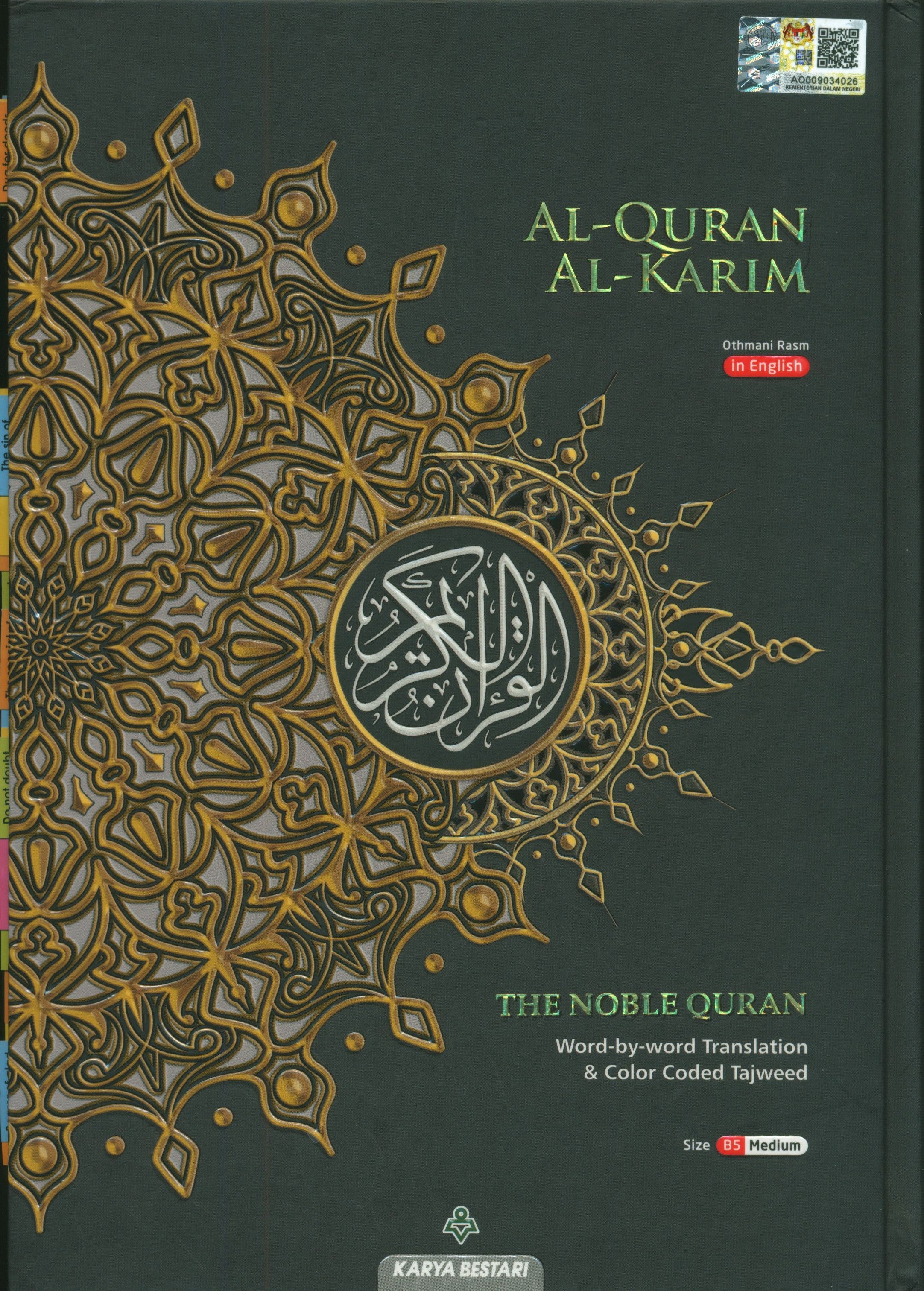Al-Quran Al-Karim Maqdis Word By Word Translation & Color Coded Tajweed Size B5 7.5 X 9 With Tags