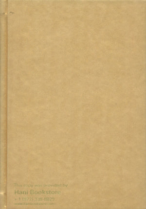 Colored Covers Hardcover Mushaf Al-Quran Al-Kareem 5.5