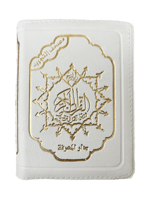 Color Coded Tajweed Qur'an With Zipper 3.5x5