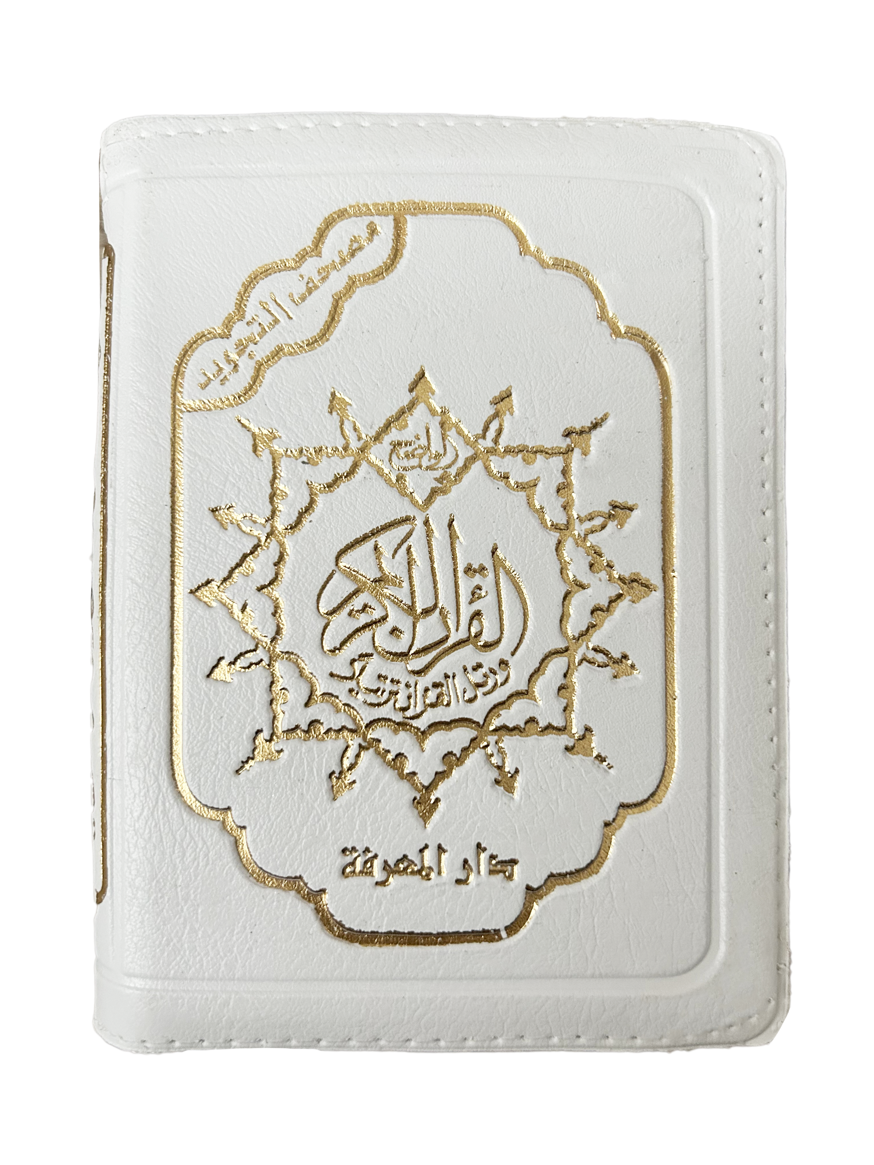 Color Coded Tajweed Qur'an With Zipper 3.5x5