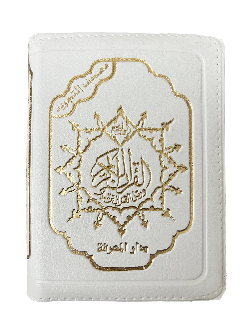 Color Coded Tajweed Qur'an With Zipper 3.5x5