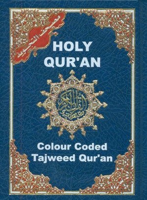 Color Coded Tajweed Quran Indian Calligraphy Size 5 x 7 (Arabic Edition)