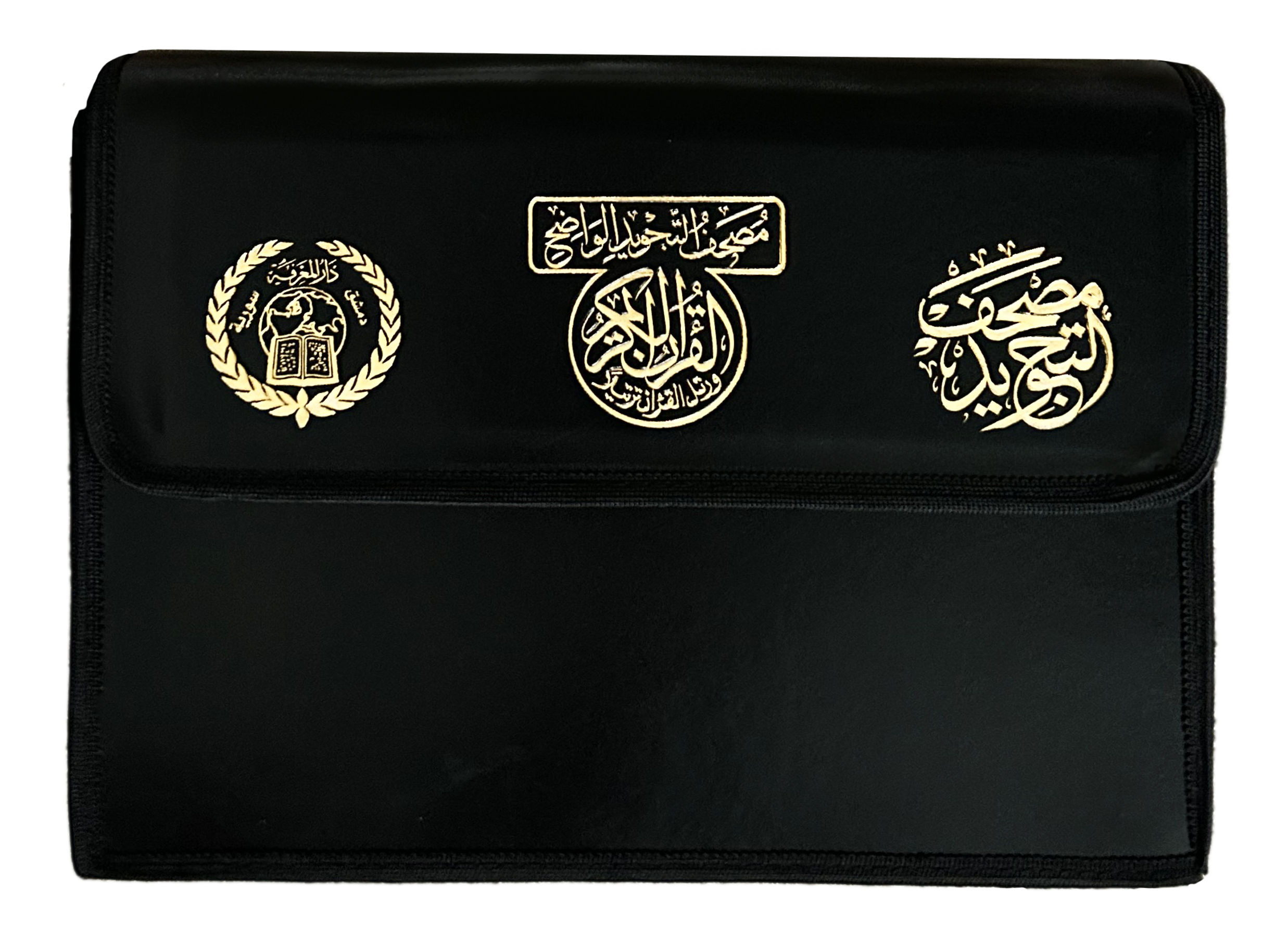 Color Coded Tajweed Quran 30 Parts Leather Case 7