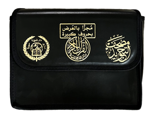 Color Coded Tajweed Quran in 30 Parts - Landscape Pages in Leather Case (7