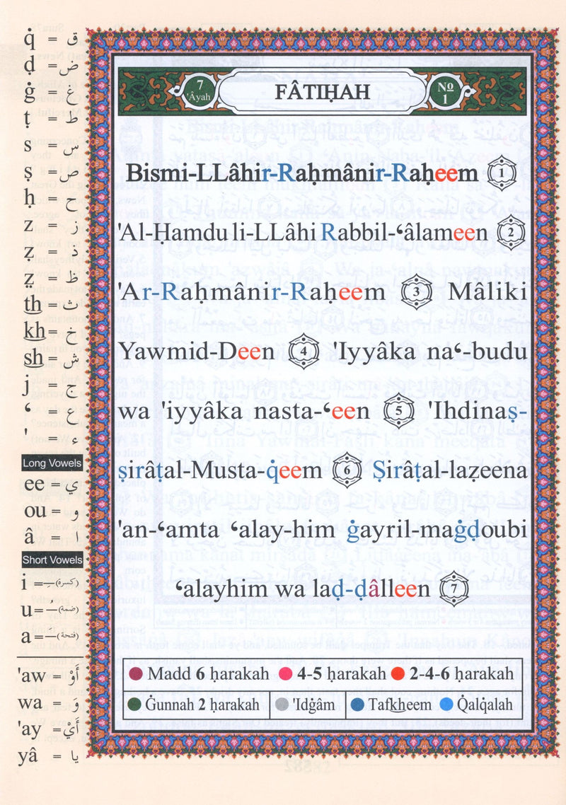 Tajweed Quran with English Translation & Transliteration Pocket Size (3.5