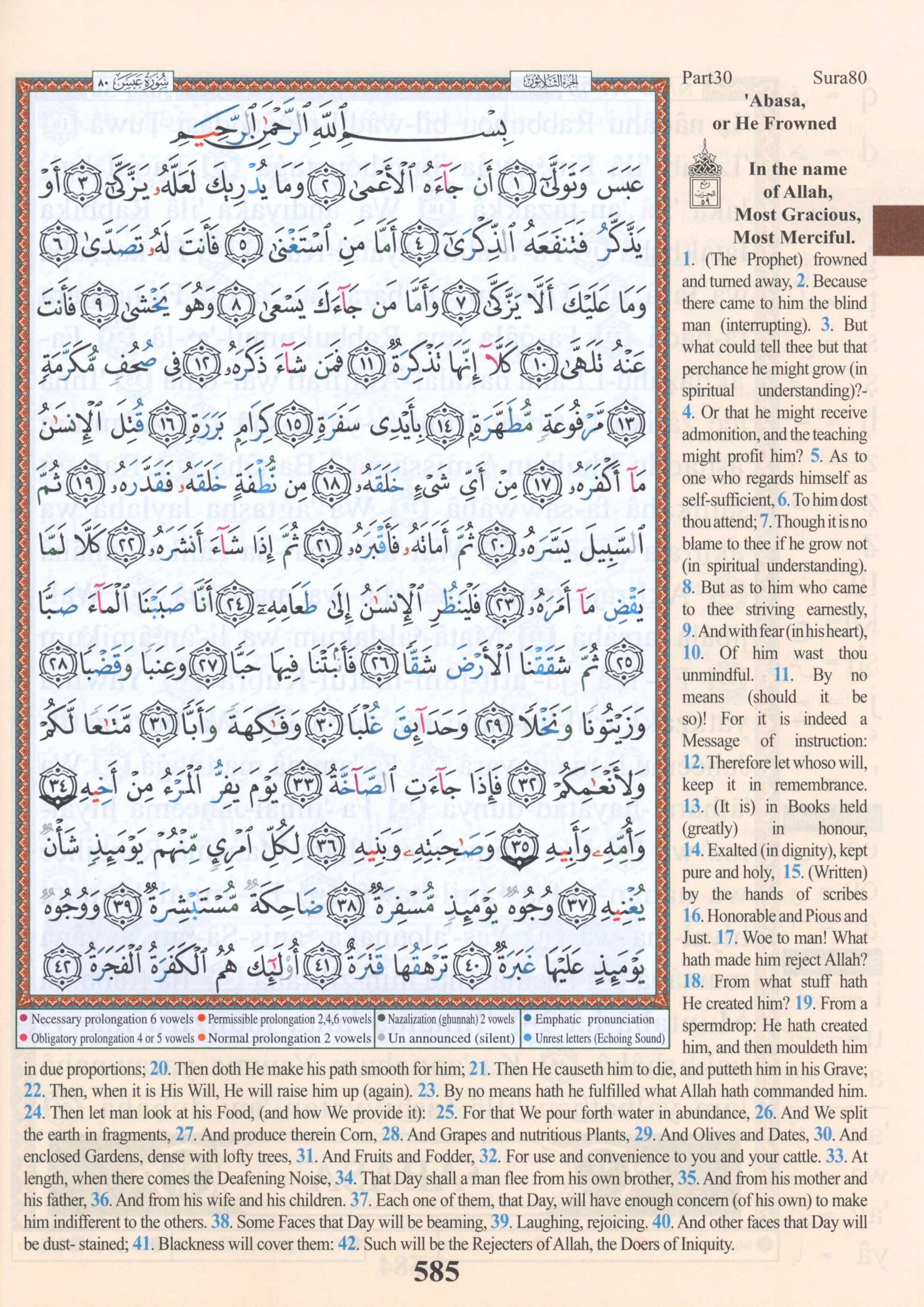 Tajweed Quran with English Translation & Transliteration Pocket Size (3.5