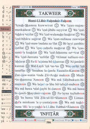 Tajweed Quran with English Translation & Transliteration Pocket Size (3.5