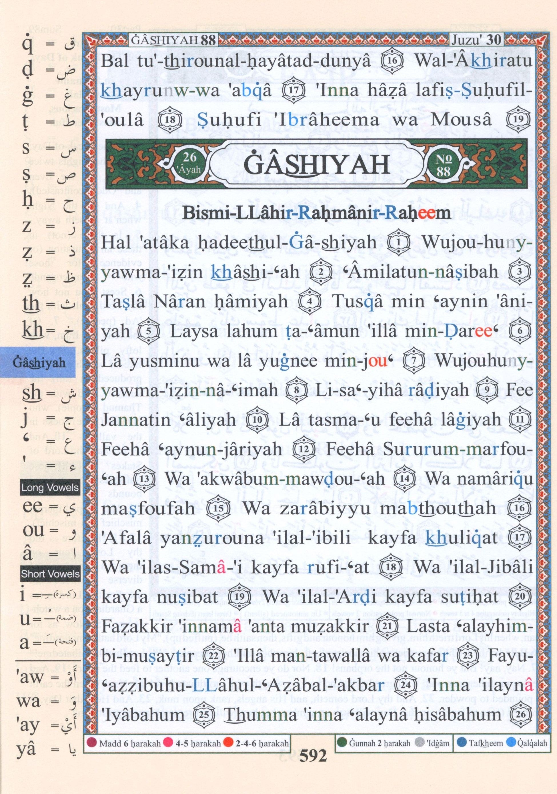 Tajweed Quran with English Translation & Transliteration Pocket Size (3.5