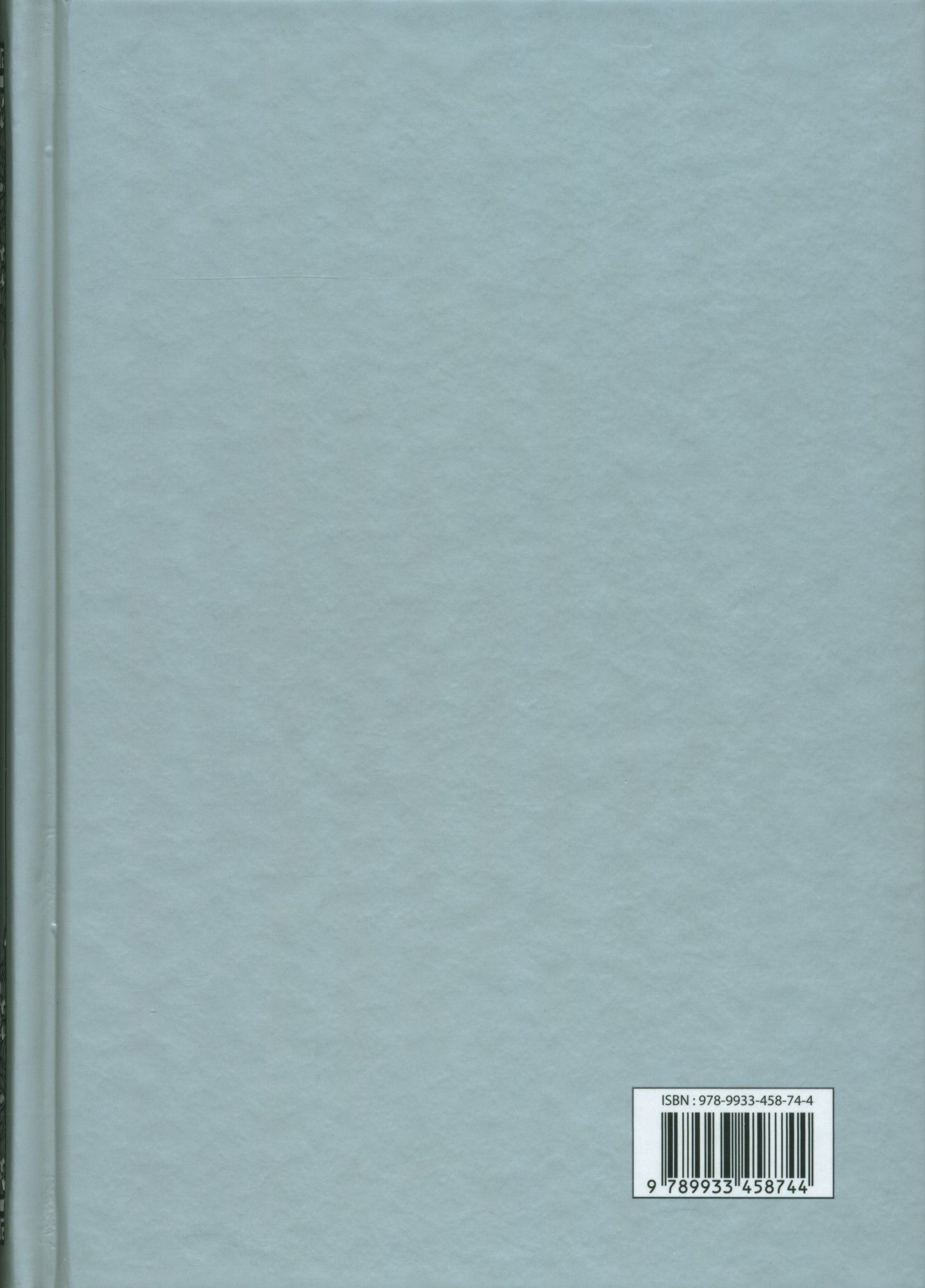 Color Coded Tajweed Quran (Silver & Gold Cover)