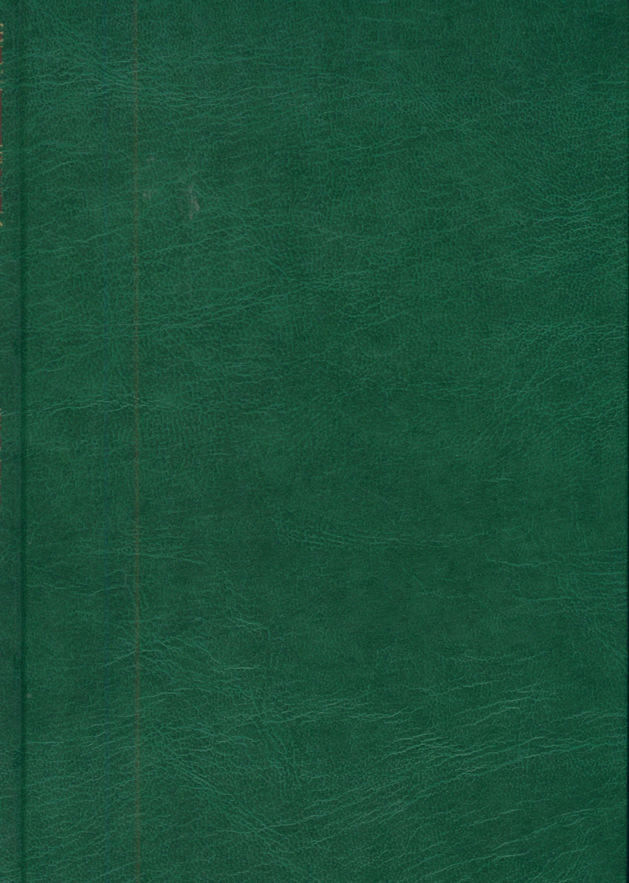 Al-Adhkar - Al-Imam An-Nawawi كتاب الاذكار