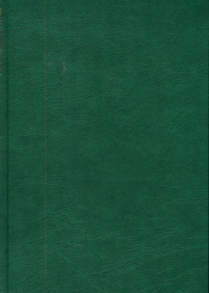 Al-Adhkar - Al-Imam An-Nawawi كتاب الاذكار