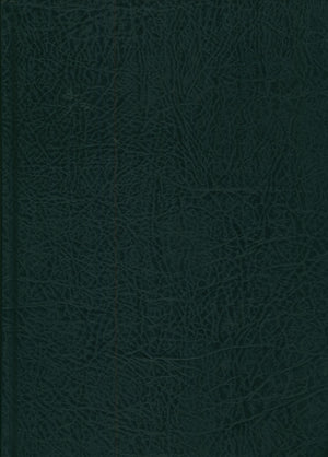 Riyad As-Salihin By Imam Nawawi (Arabic - Dar AL Fayha) رياض الصالحين