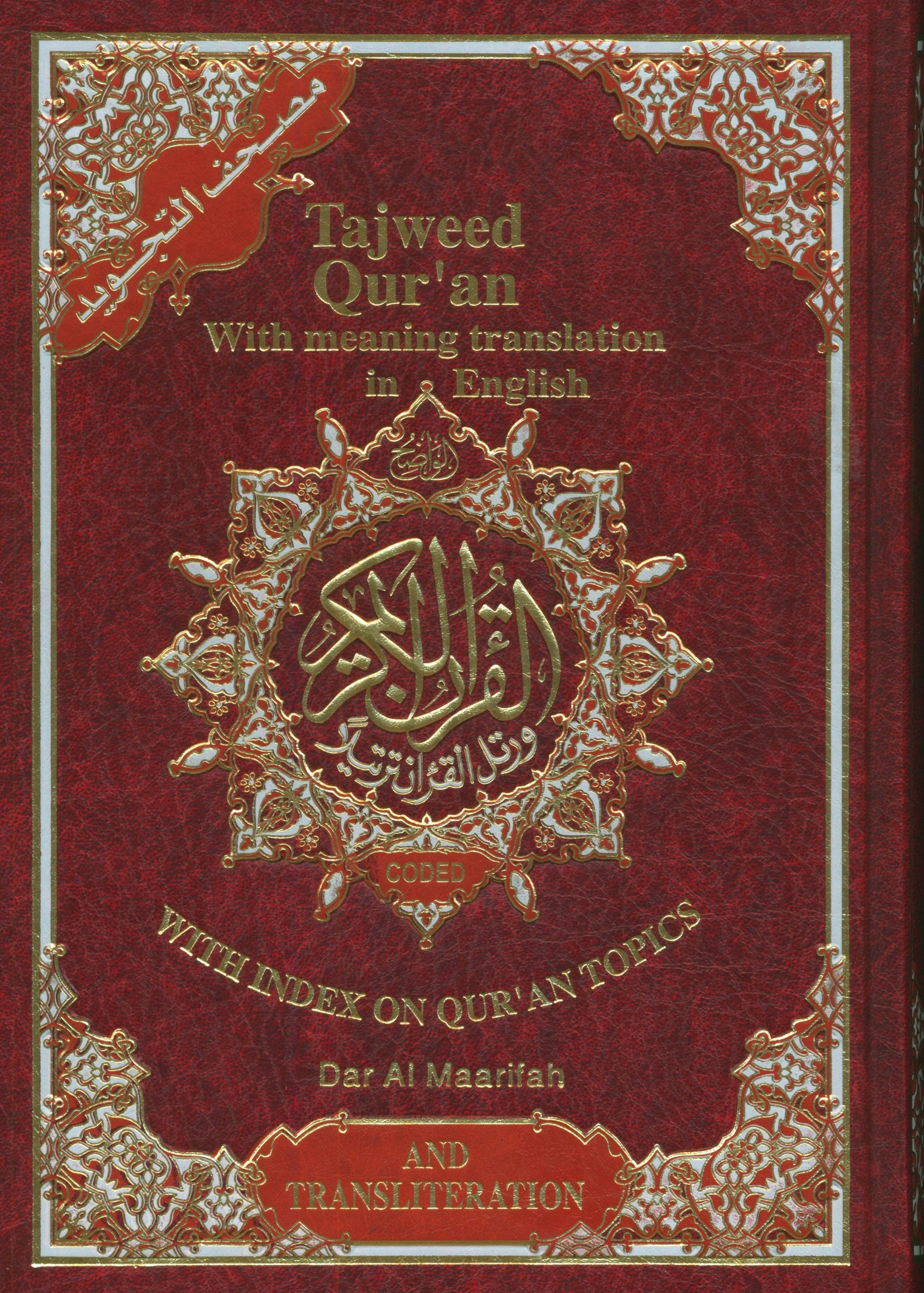 Tajweed Quran with English Translation & Transliteration 7 x 9