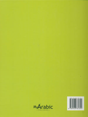 In Arabic Teacher Guide: Grade 2 Part 2 بالعربي