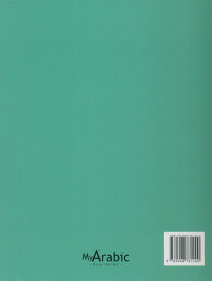 In Arabic Teacher Guide: Grade 3 Part 1 بالعربي