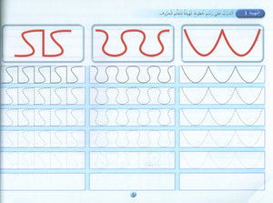 Arabic Calligraphy Club نادي الخط العربي