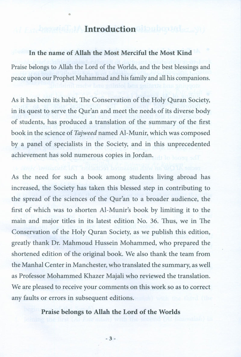 Summary of Al-Muneer Book for Tajweed Rules