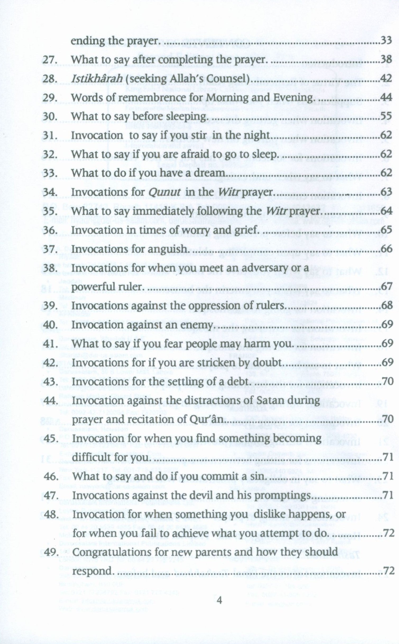 حصن المسلم (الإنجليزية - العربية 