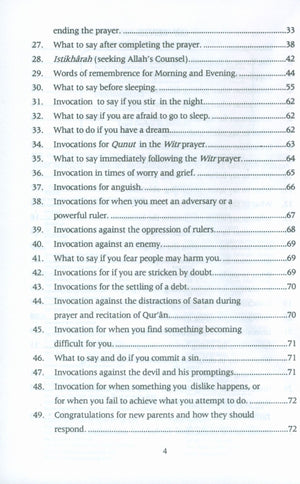 حصن المسلم (الإنجليزية - العربية 