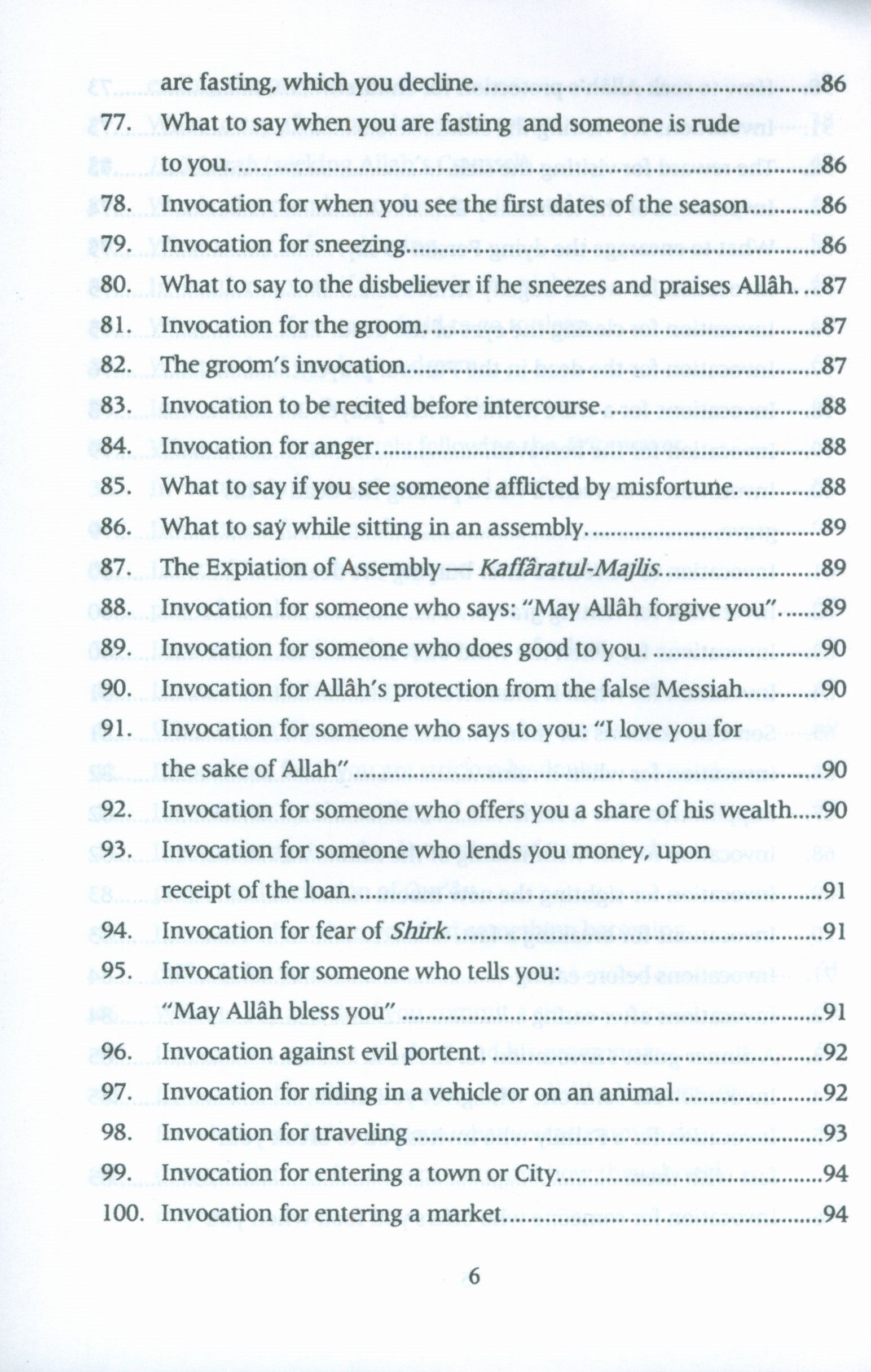 حصن المسلم (الإنجليزية - العربية 