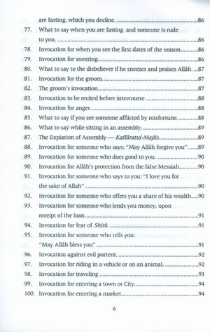 حصن المسلم (الإنجليزية - العربية 