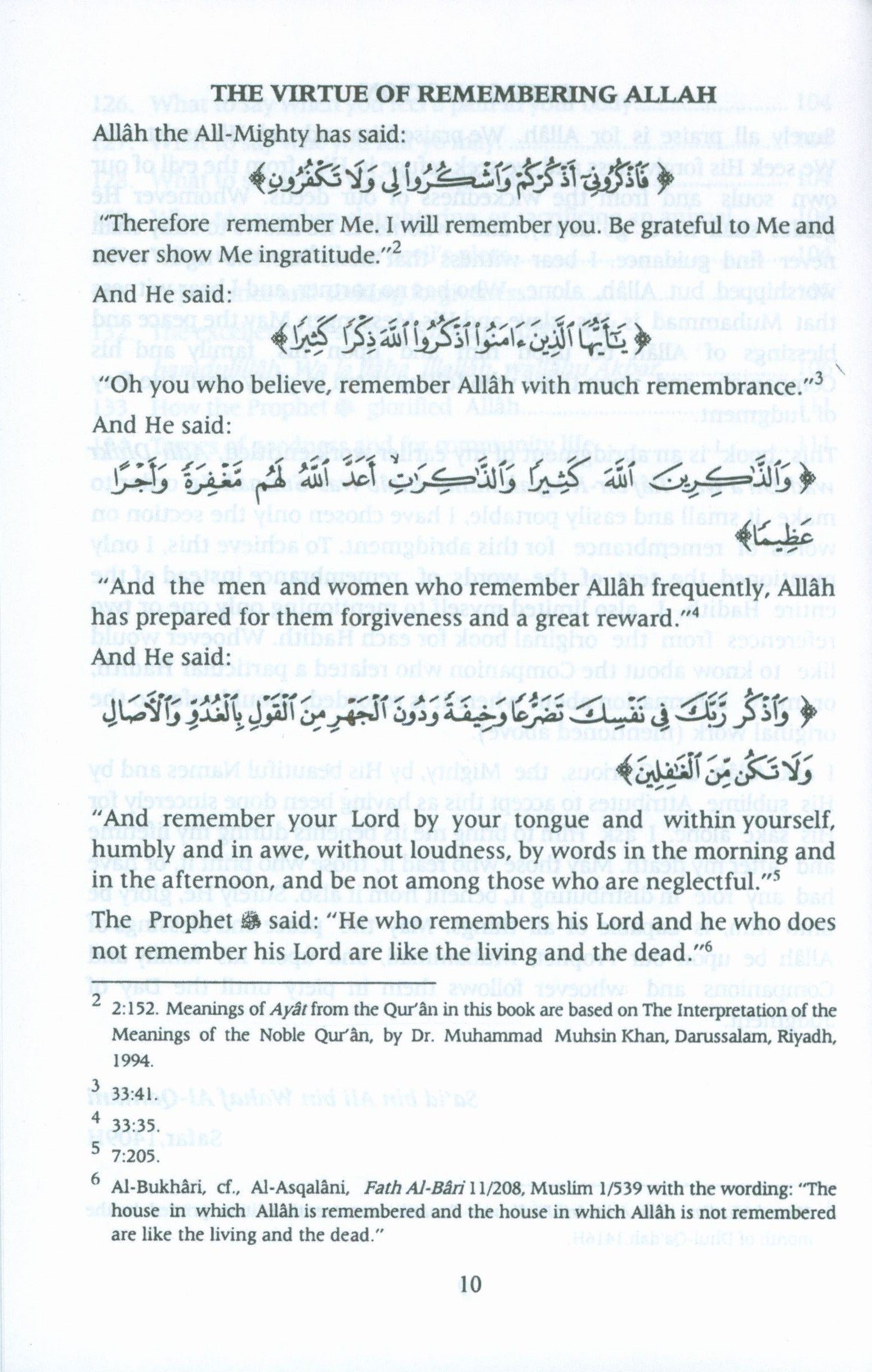 حصن المسلم (الإنجليزية - العربية 