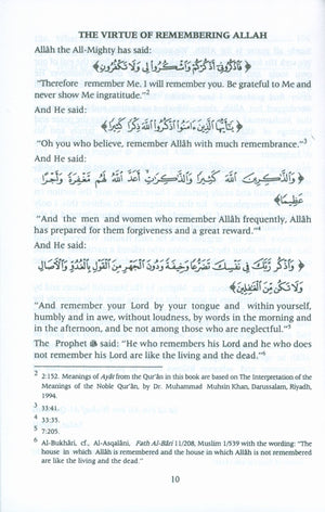 حصن المسلم (الإنجليزية - العربية 