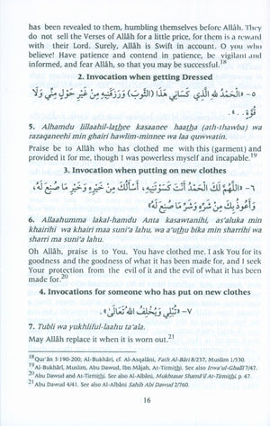 حصن المسلم (الإنجليزية - العربية 