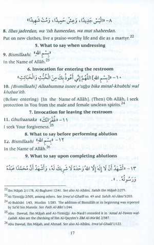 حصن المسلم (الإنجليزية - العربية 