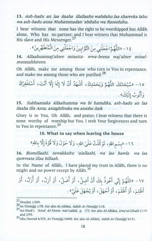 حصن المسلم (الإنجليزية - العربية 