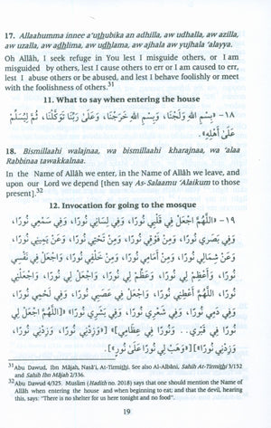 حصن المسلم (الإنجليزية - العربية 