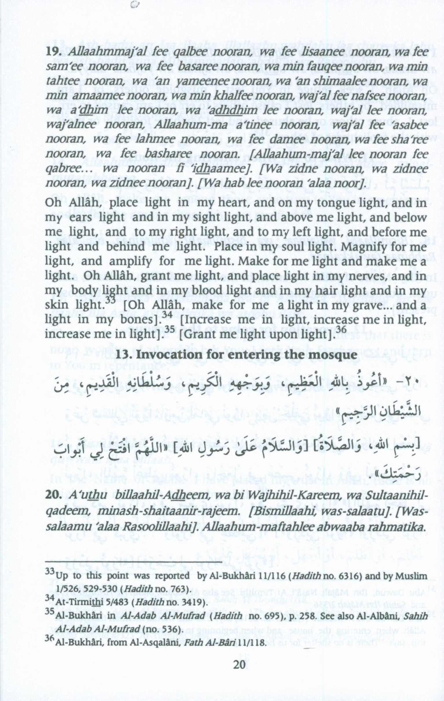 حصن المسلم (الإنجليزية - العربية 
