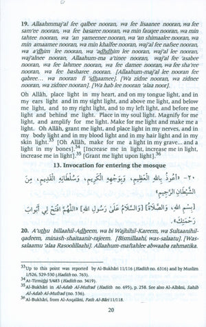 حصن المسلم (الإنجليزية - العربية 