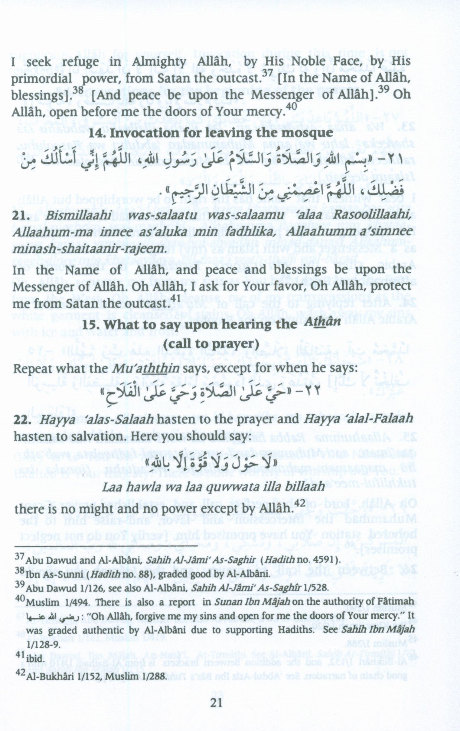 حصن المسلم (الإنجليزية - العربية 