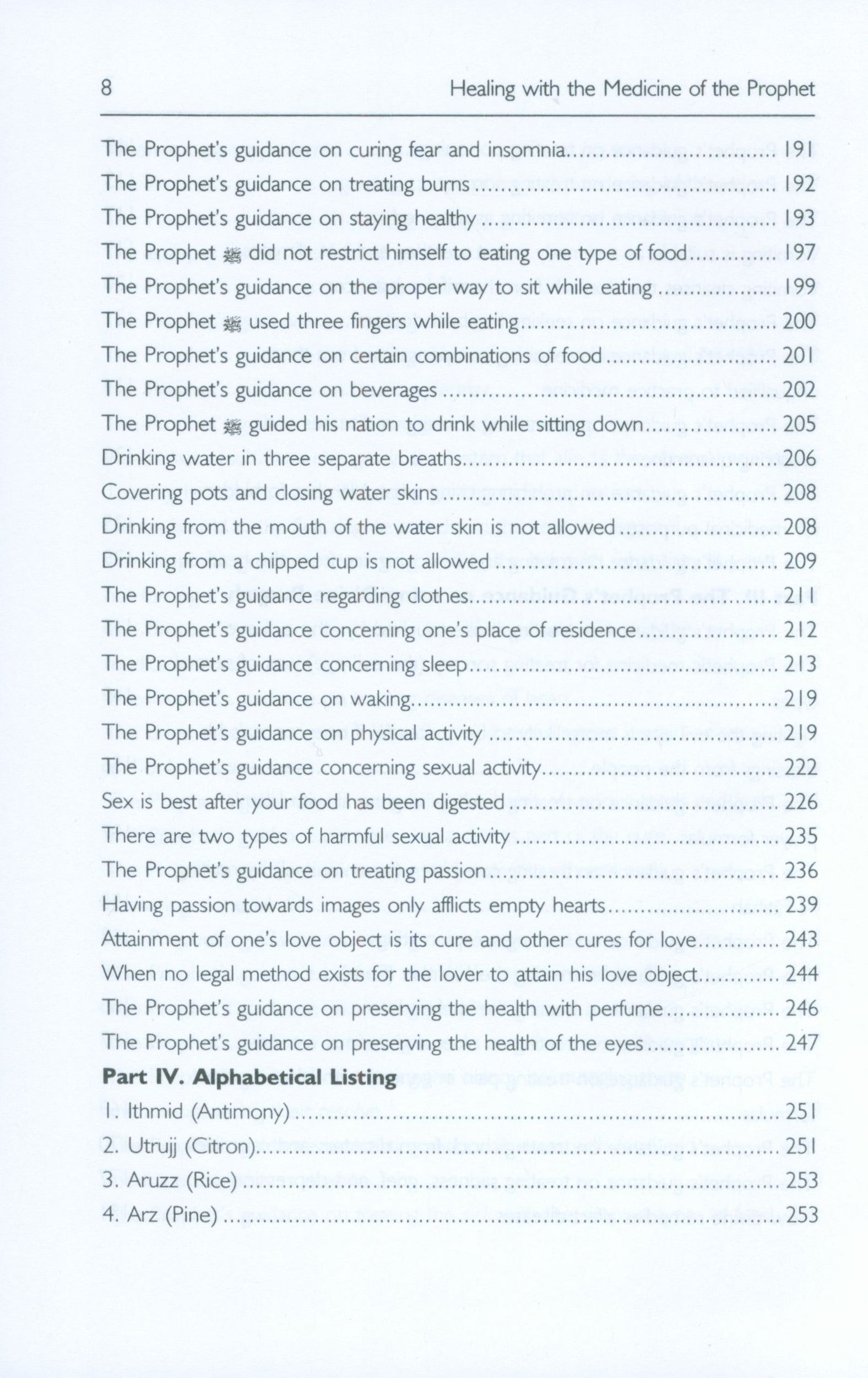التداوي بالطب النبوي