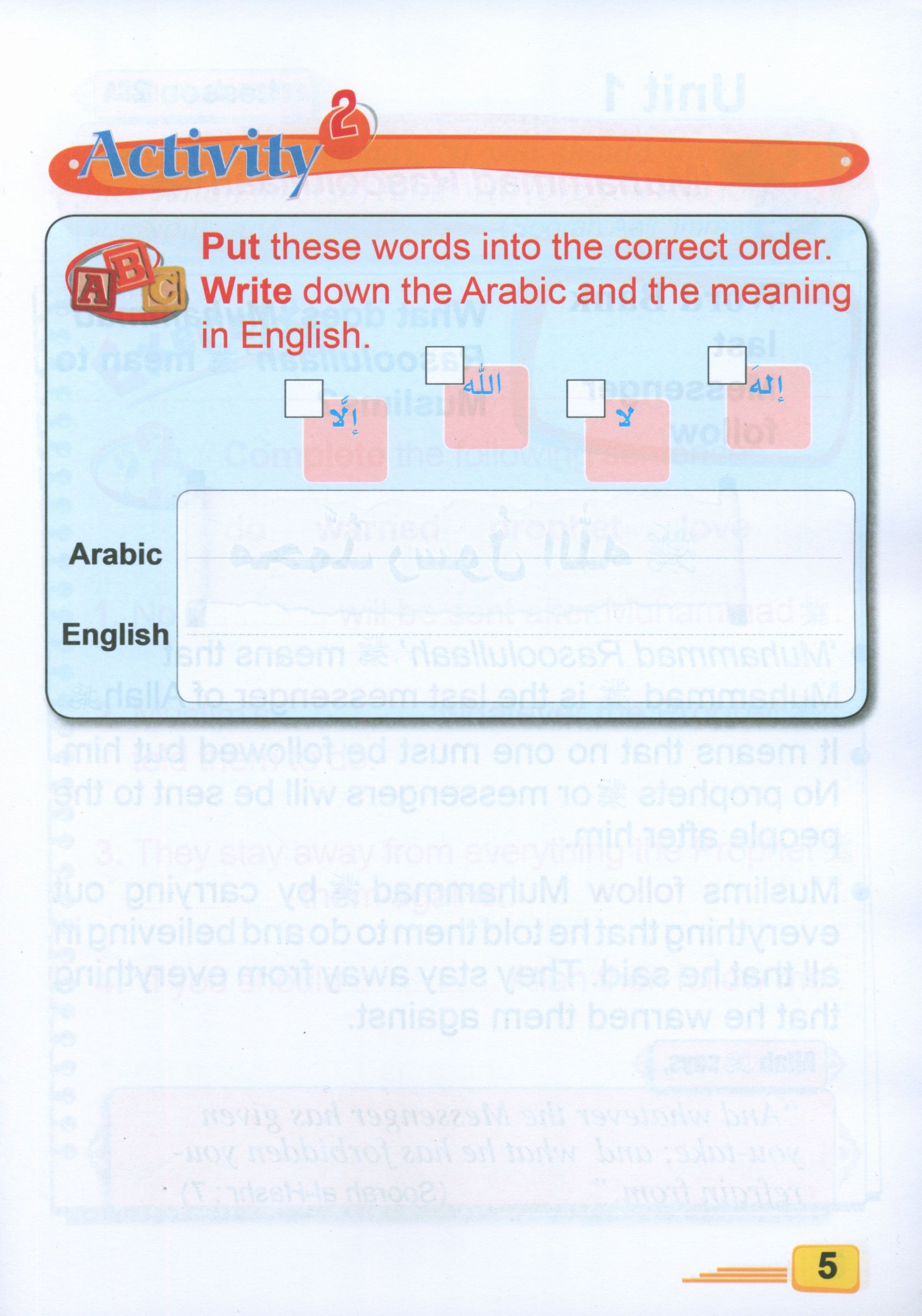 ICO Islamic Studies Textbook Level 2 Part 1