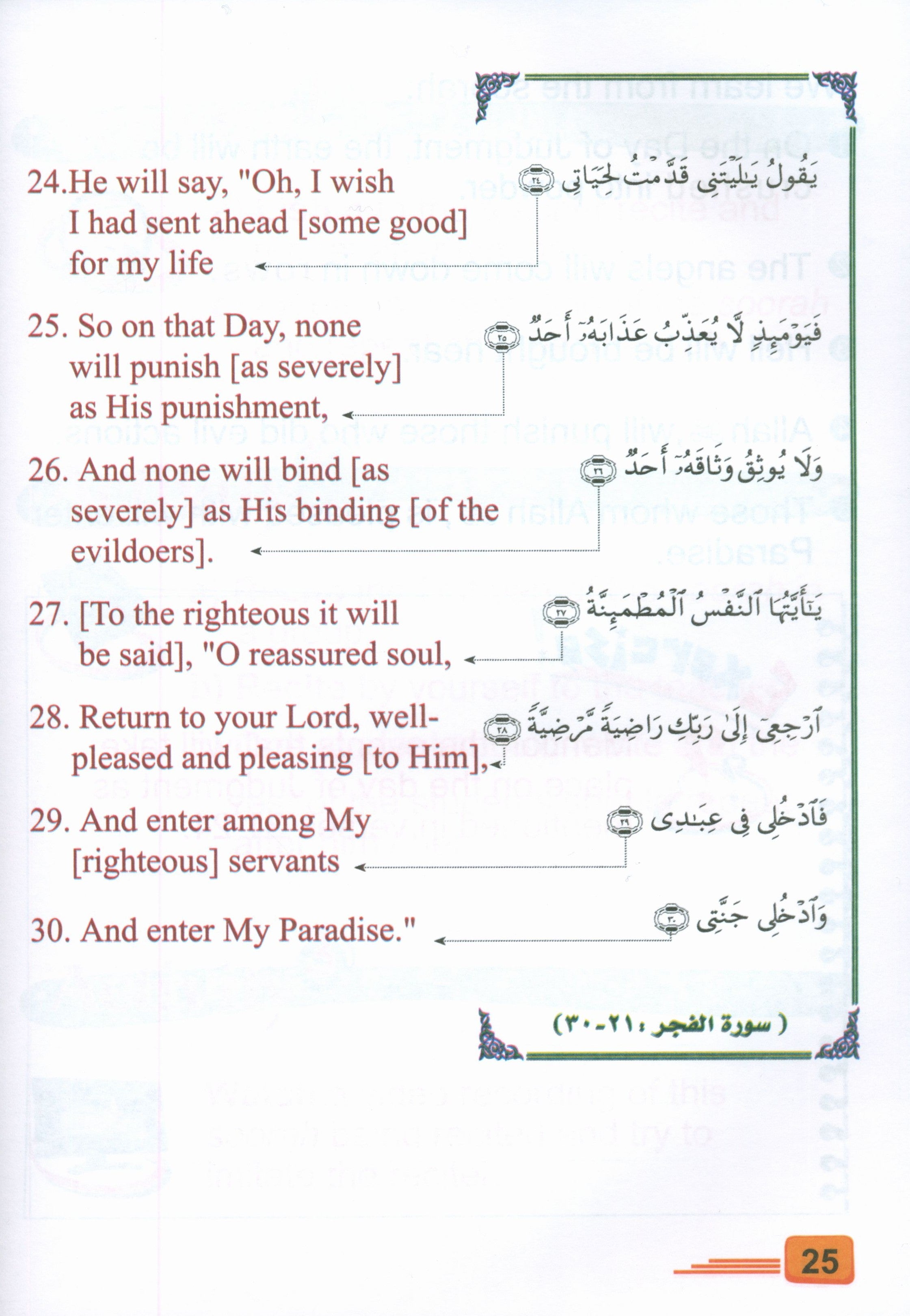 ICO Islamic Studies Textbook Level 2 Part 2